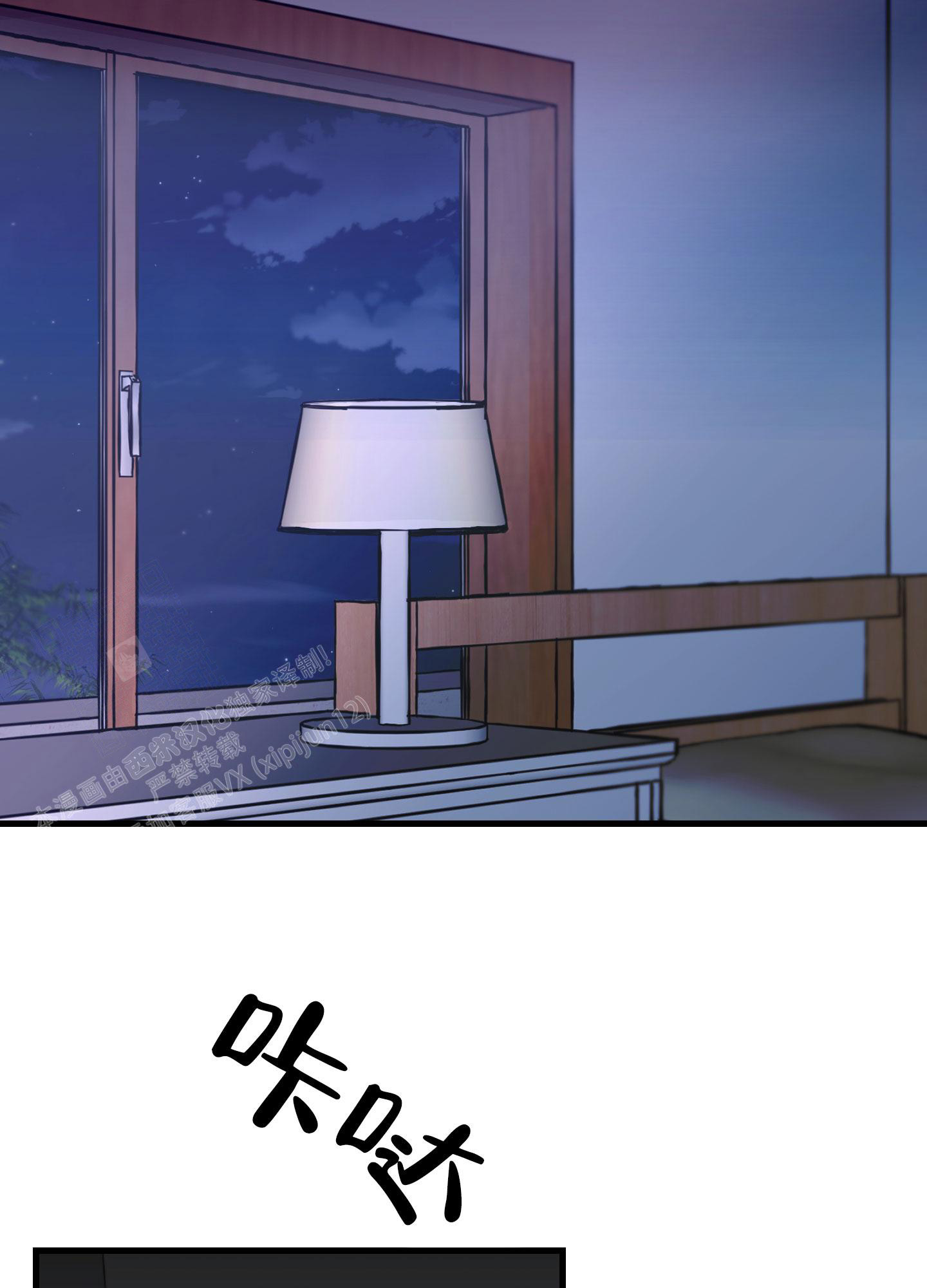 《梨花盛开的爱》漫画最新章节第6话免费下拉式在线观看章节第【41】张图片