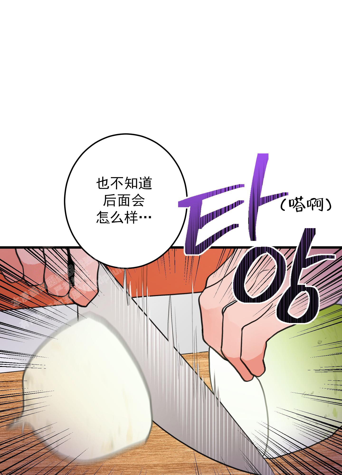 《梨花盛开的爱》漫画最新章节第1话免费下拉式在线观看章节第【28】张图片