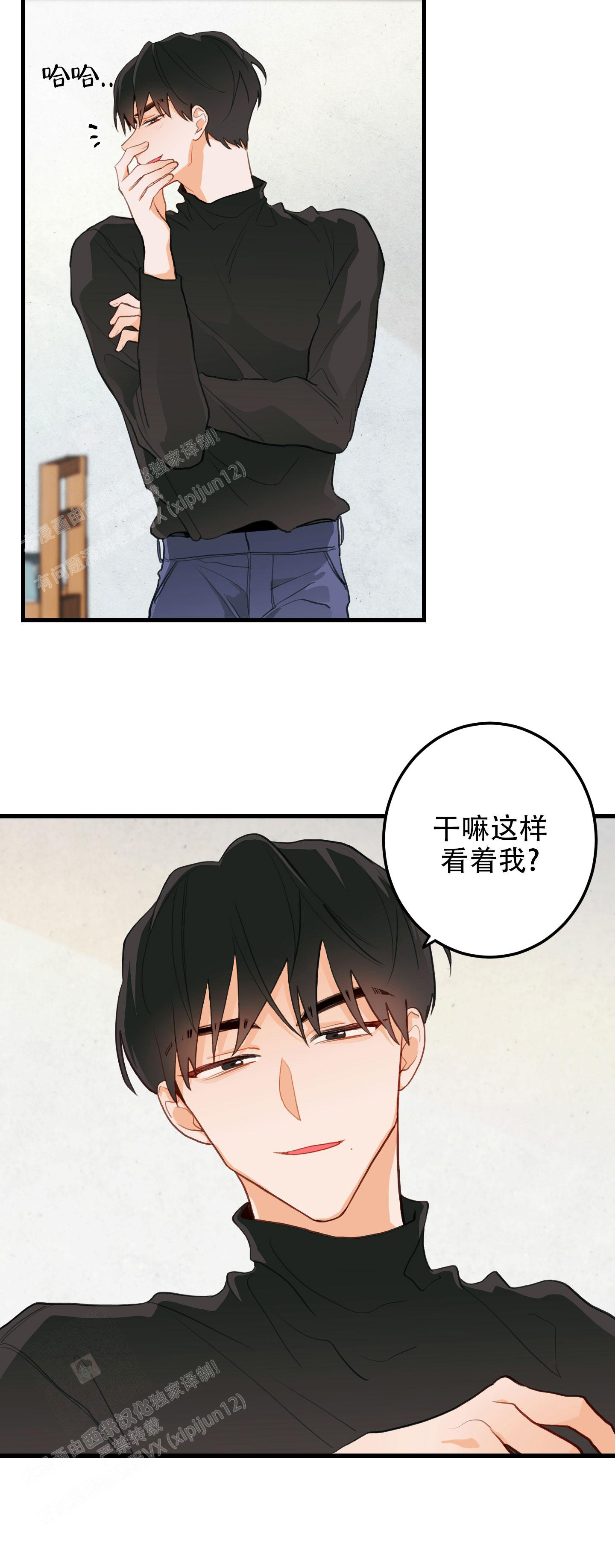 《梨花盛开的爱》漫画最新章节第4话免费下拉式在线观看章节第【17】张图片