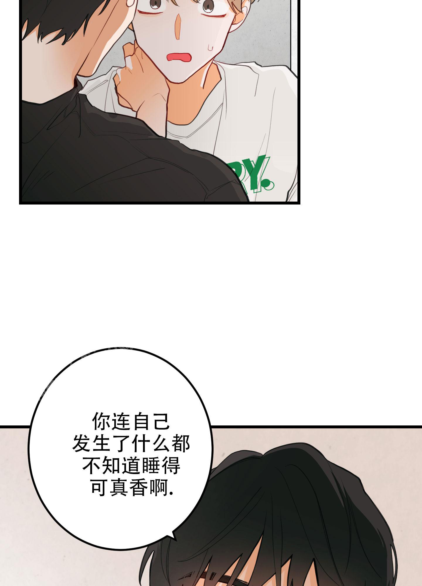 《梨花盛开的爱》漫画最新章节第4话免费下拉式在线观看章节第【5】张图片