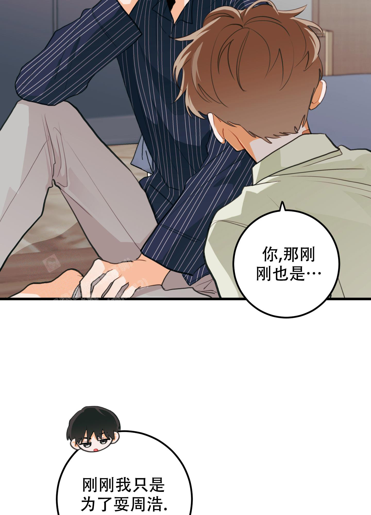 《梨花盛开的爱》漫画最新章节第11话免费下拉式在线观看章节第【35】张图片