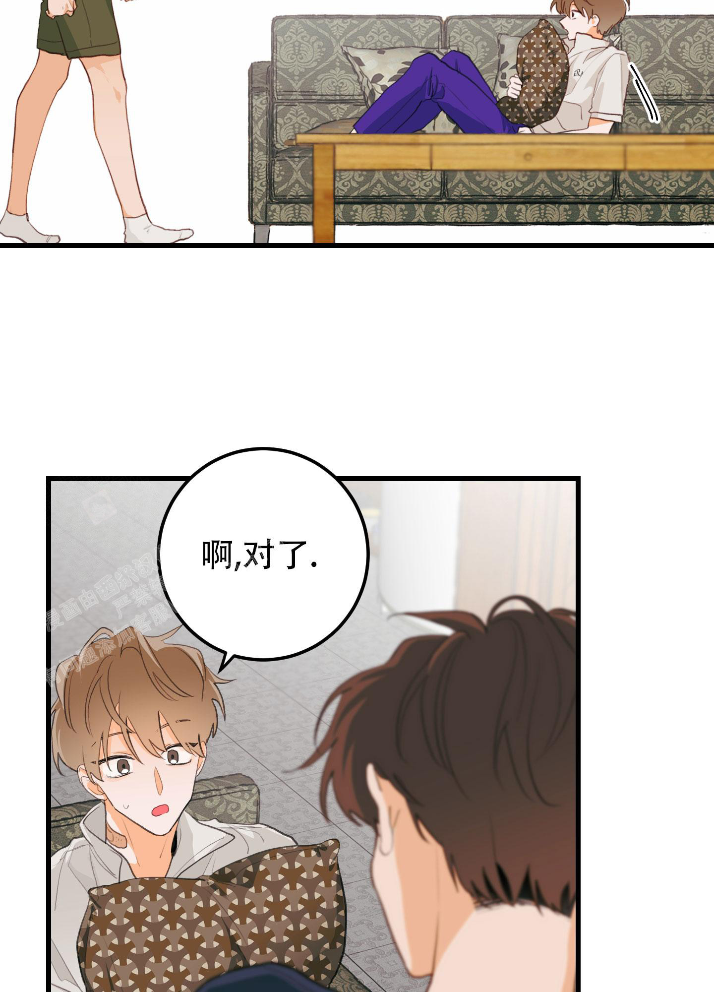 《梨花盛开的爱》漫画最新章节第8话免费下拉式在线观看章节第【5】张图片