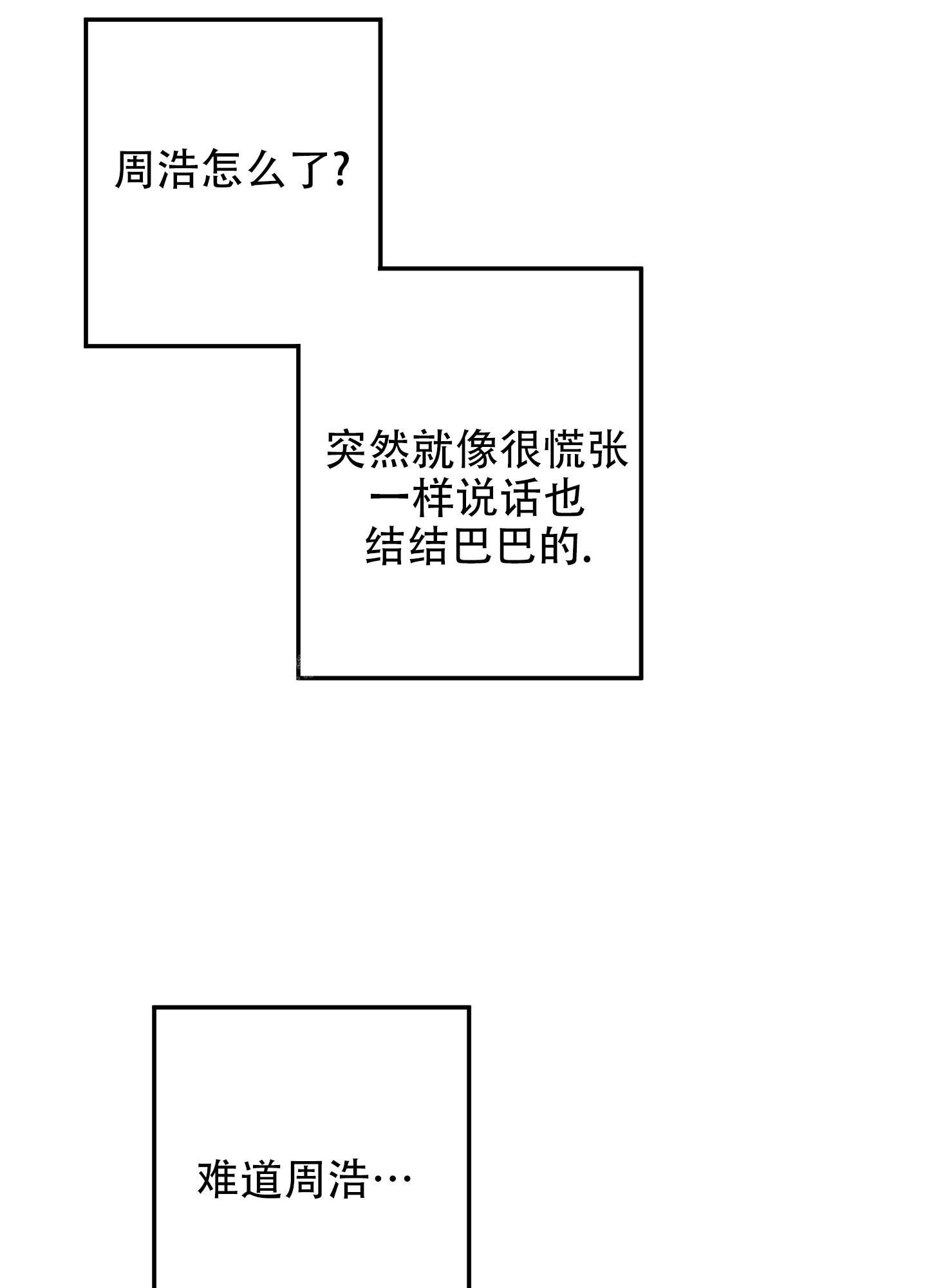 《梨花盛开的爱》漫画最新章节第6话免费下拉式在线观看章节第【9】张图片