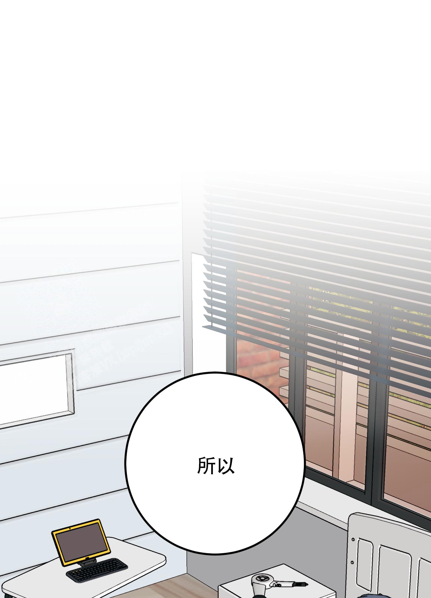 《梨花盛开的爱》漫画最新章节第11话免费下拉式在线观看章节第【13】张图片