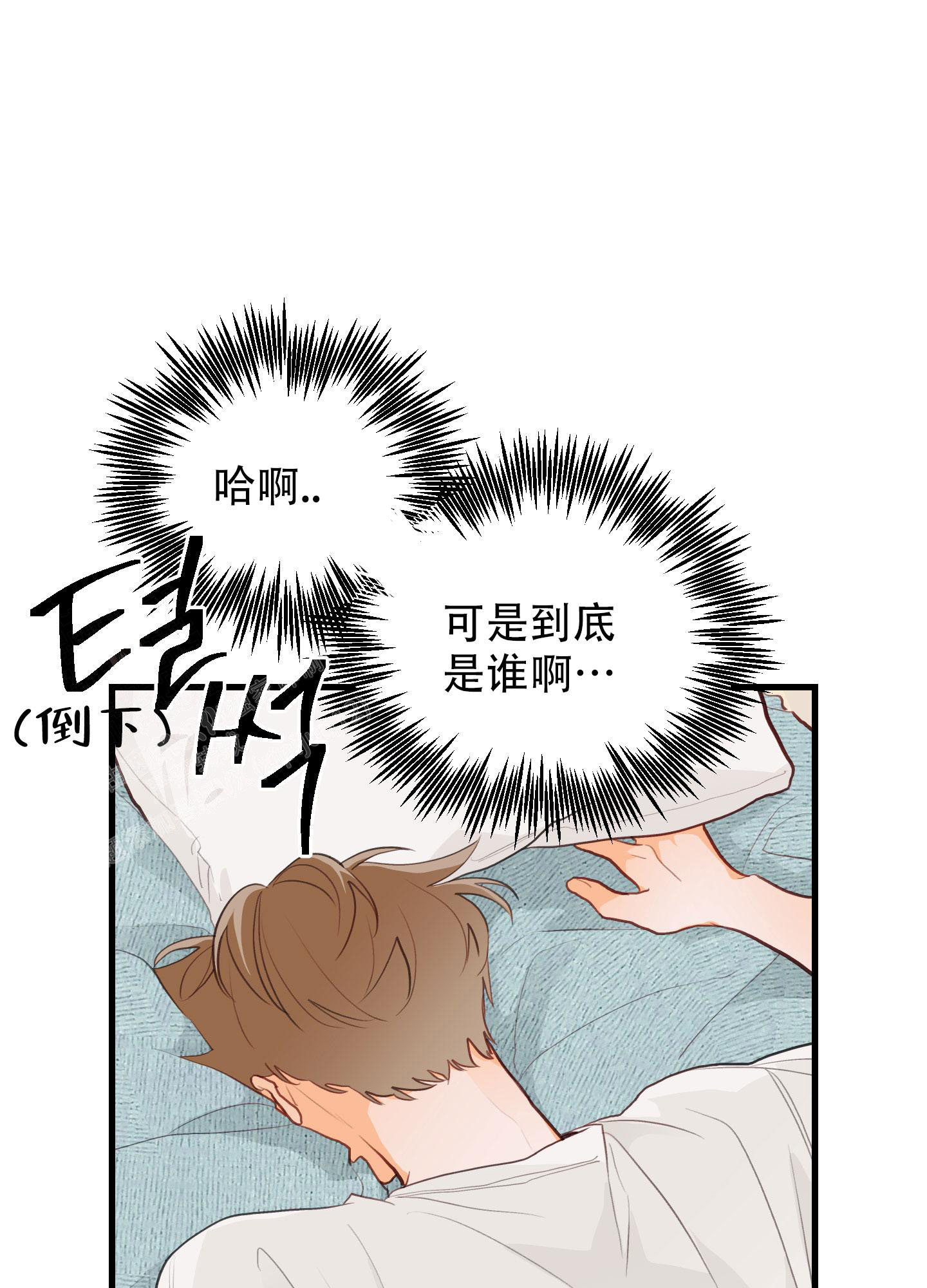 《梨花盛开的爱》漫画最新章节第6话免费下拉式在线观看章节第【35】张图片