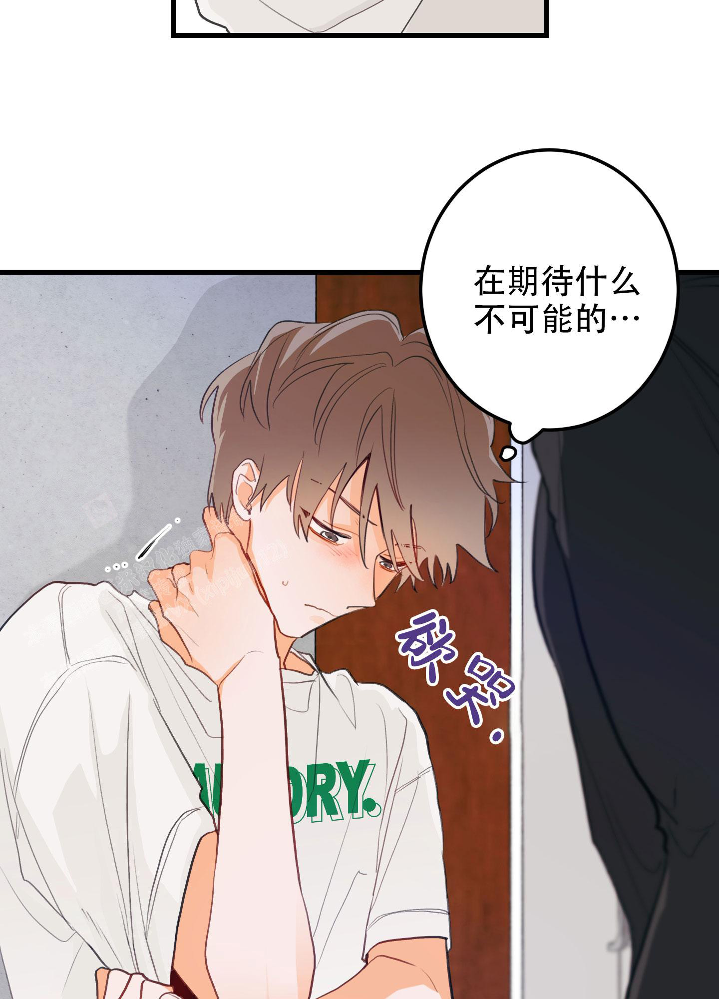 《梨花盛开的爱》漫画最新章节第4话免费下拉式在线观看章节第【25】张图片