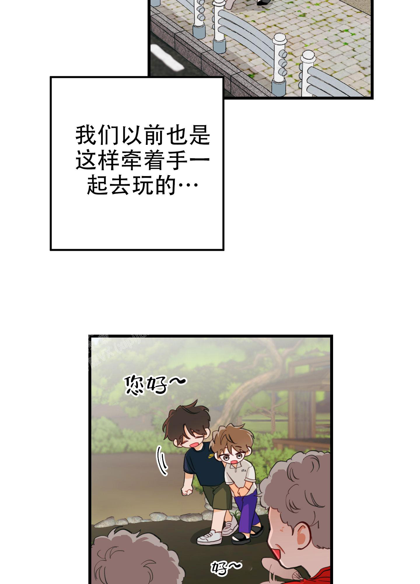 《梨花盛开的爱》漫画最新章节第8话免费下拉式在线观看章节第【19】张图片