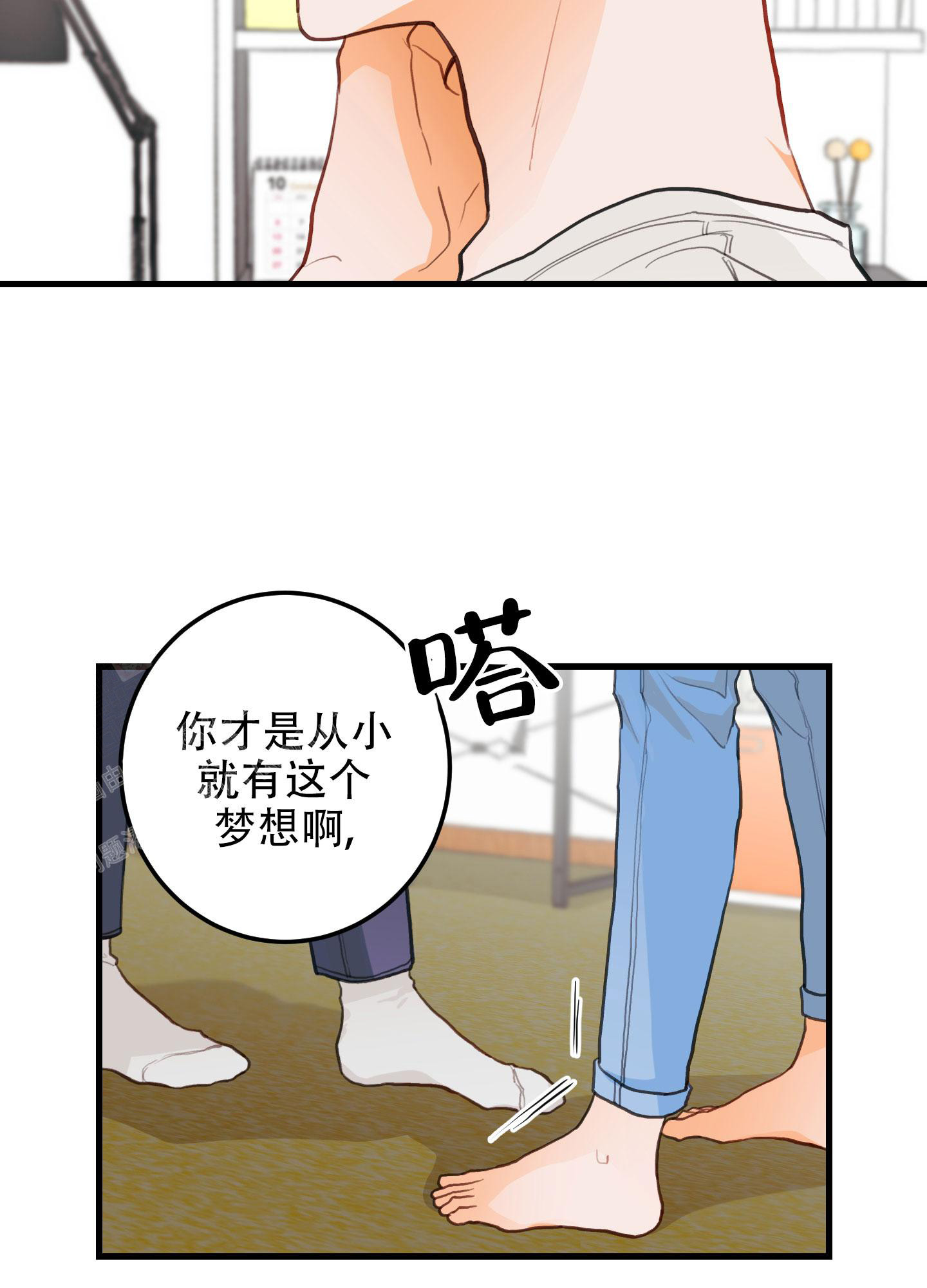 《梨花盛开的爱》漫画最新章节第3话免费下拉式在线观看章节第【29】张图片