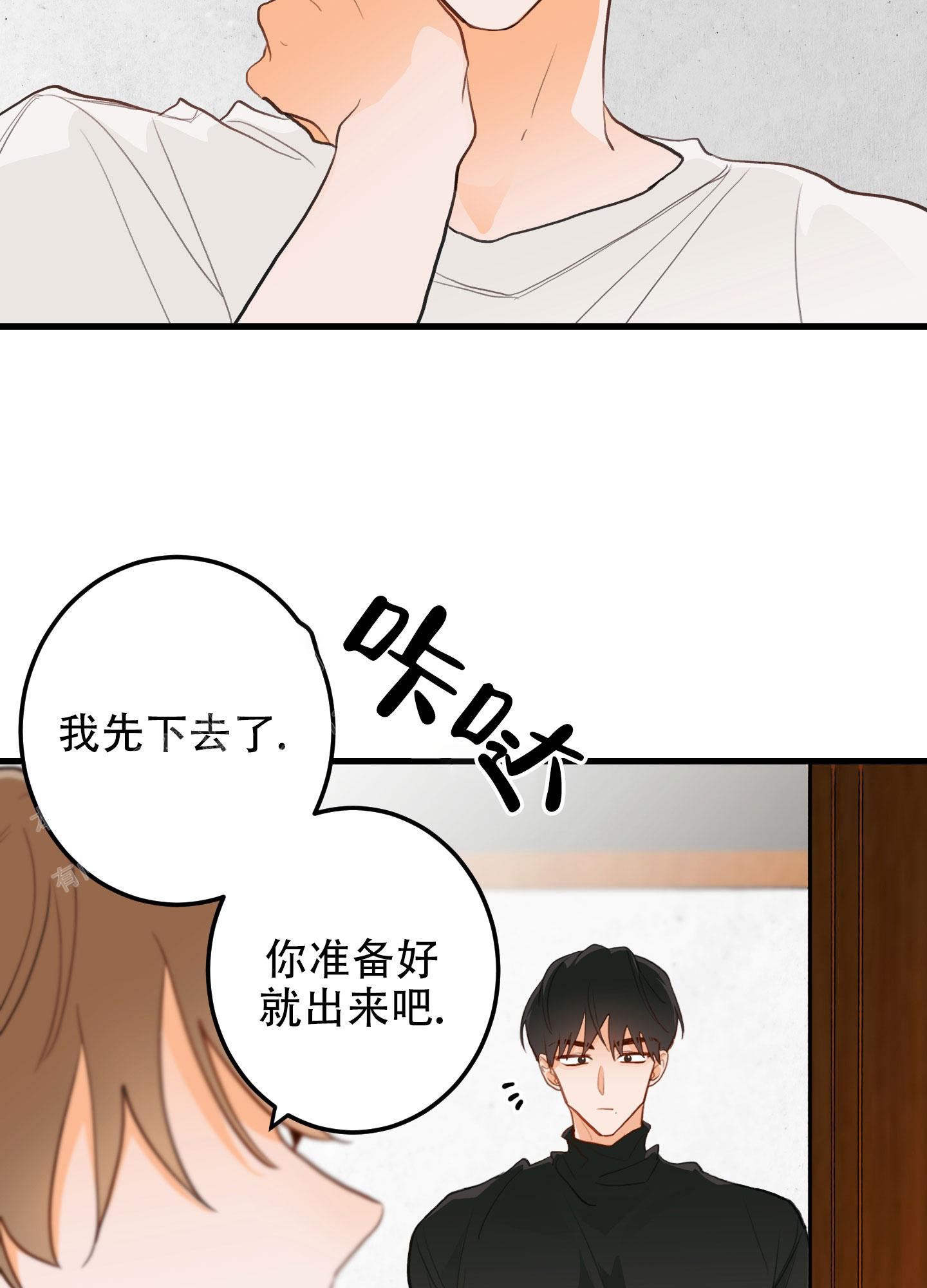 《梨花盛开的爱》漫画最新章节第4话免费下拉式在线观看章节第【30】张图片