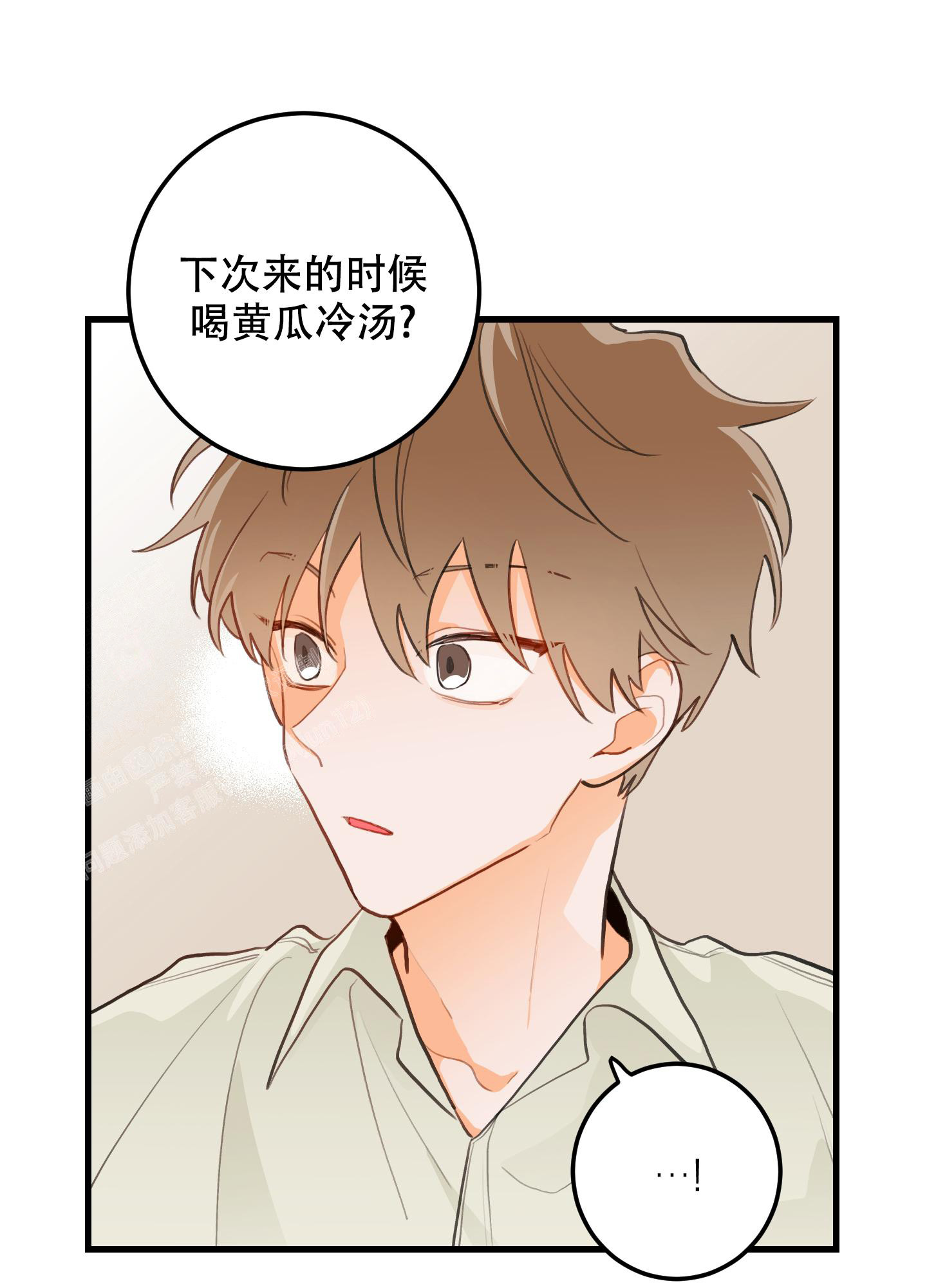 《梨花盛开的爱》漫画最新章节第11话免费下拉式在线观看章节第【33】张图片