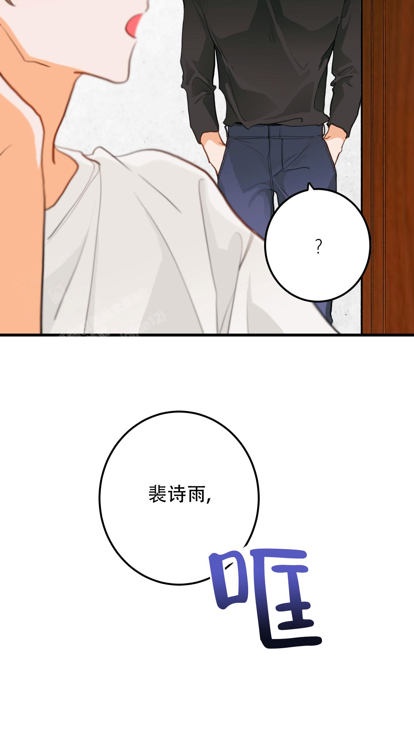 《梨花盛开的爱》漫画最新章节第4话免费下拉式在线观看章节第【31】张图片