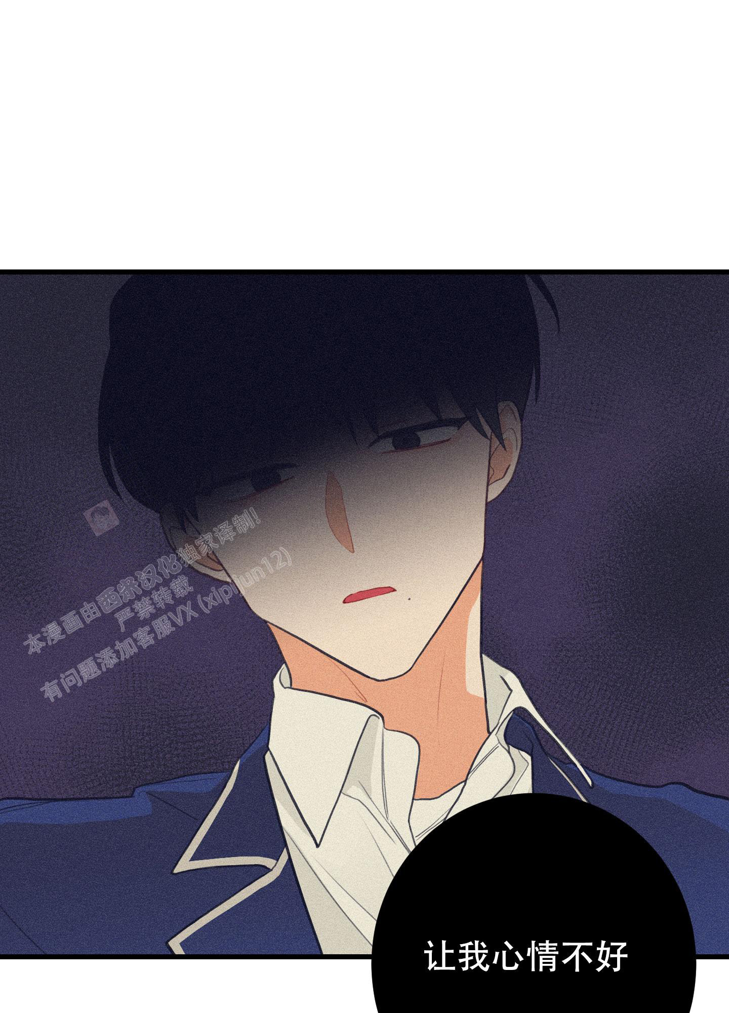 《梨花盛开的爱》漫画最新章节第4话免费下拉式在线观看章节第【18】张图片