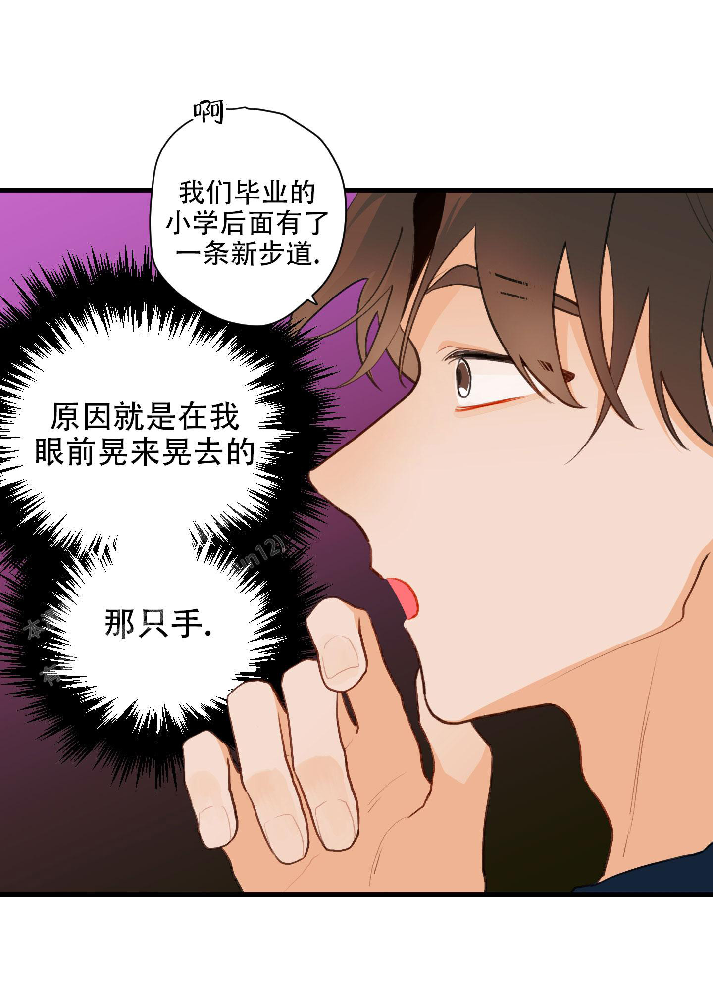 《梨花盛开的爱》漫画最新章节第8话免费下拉式在线观看章节第【26】张图片