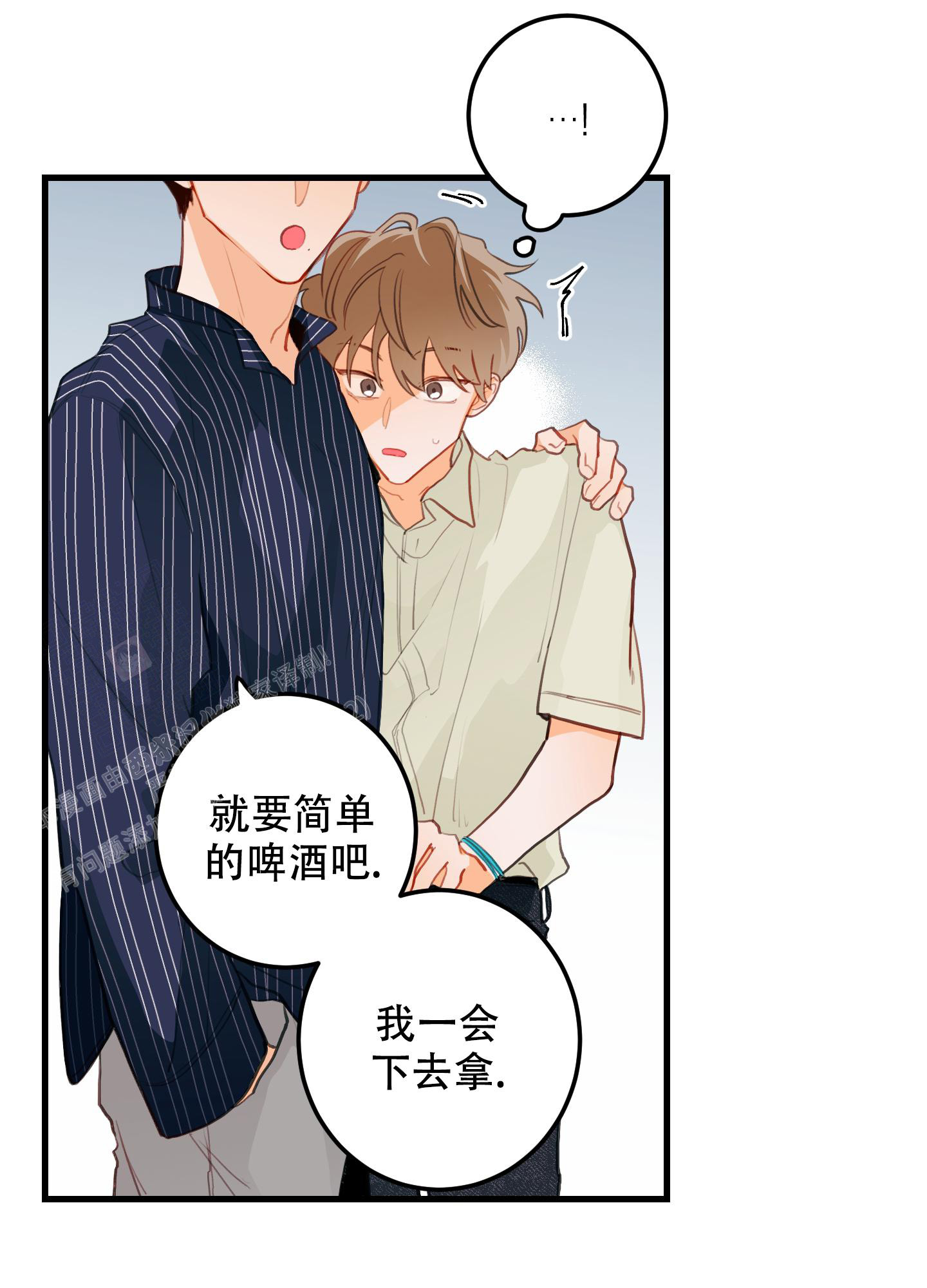 《梨花盛开的爱》漫画最新章节第11话免费下拉式在线观看章节第【6】张图片