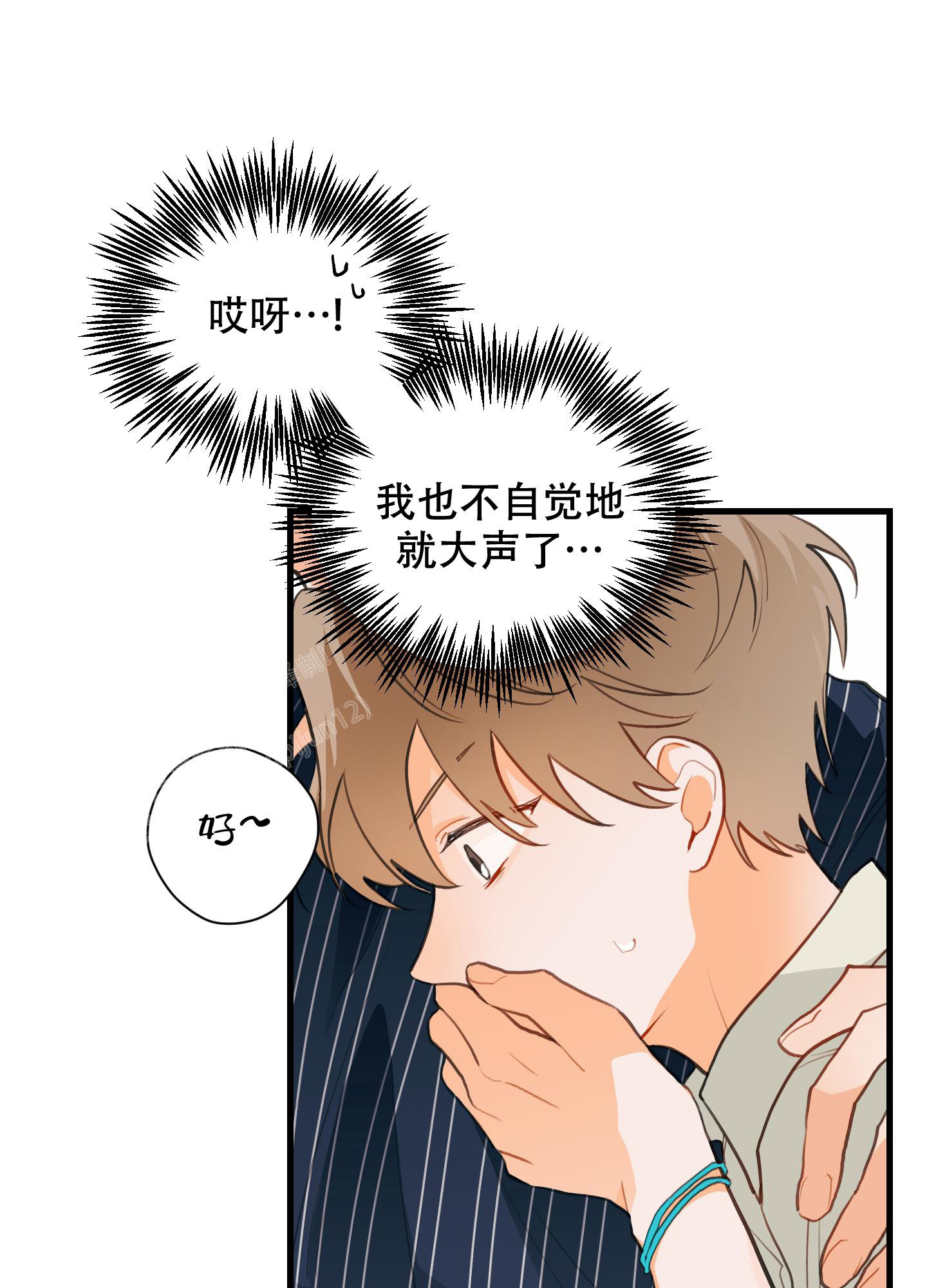 《梨花盛开的爱》漫画最新章节第11话免费下拉式在线观看章节第【7】张图片