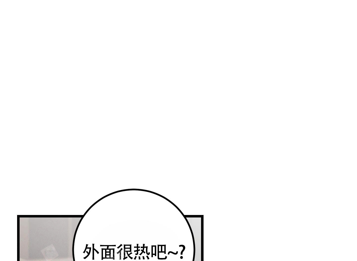 《梨花盛开的爱》漫画最新章节第9话免费下拉式在线观看章节第【22】张图片