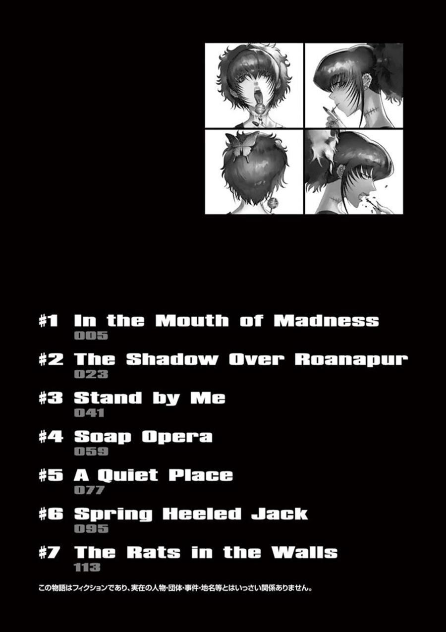 《黑礁外传 清道夫索亚 解体！电锯娘》漫画最新章节第1话免费下拉式在线观看章节第【5】张图片