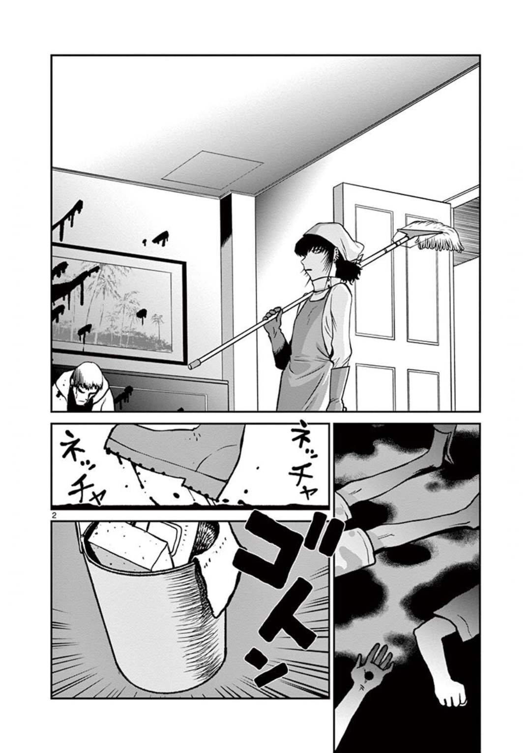 《黑礁外传 清道夫索亚 解体！电锯娘》漫画最新章节第4话免费下拉式在线观看章节第【2】张图片