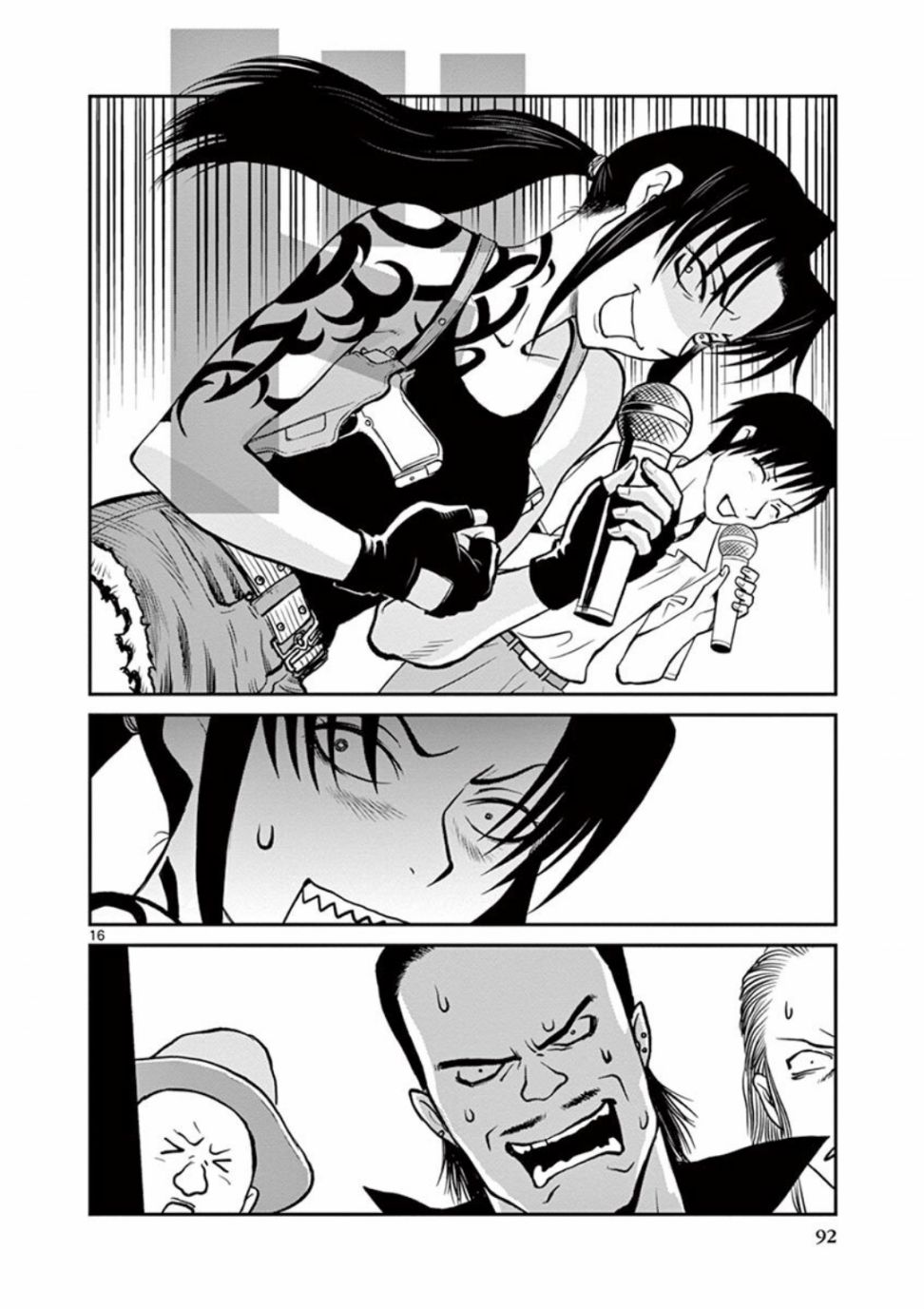 《黑礁外传 清道夫索亚 解体！电锯娘》漫画最新章节第5话免费下拉式在线观看章节第【16】张图片