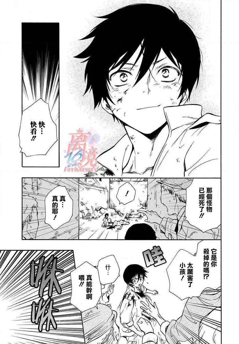 《双灵亡者》漫画最新章节第2话免费下拉式在线观看章节第【30】张图片