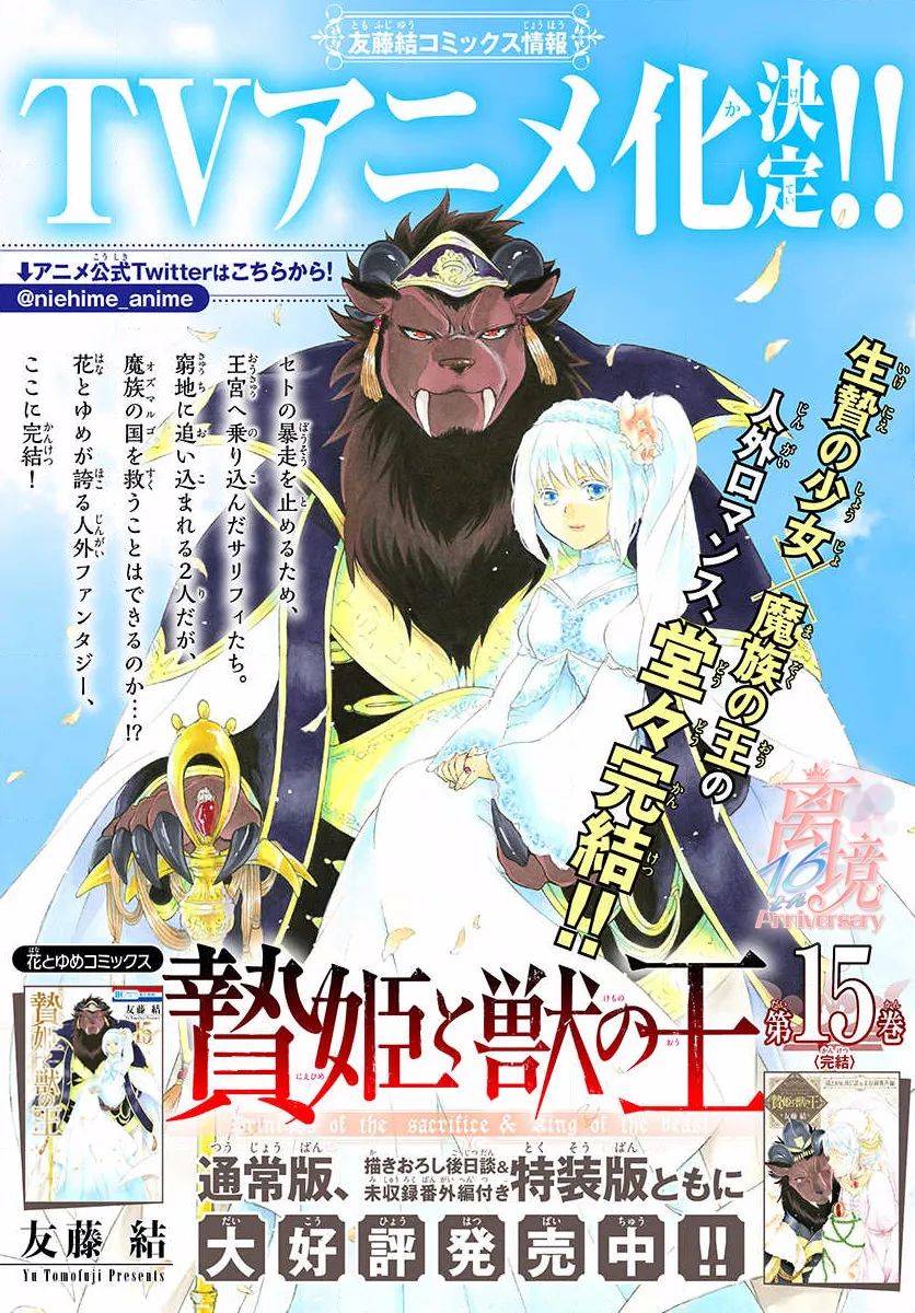 《双灵亡者》漫画最新章节第2话免费下拉式在线观看章节第【39】张图片