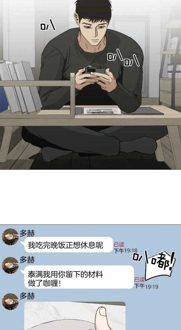 《坠入爱河的杀手(完结)》漫画最新章节第48话免费下拉式在线观看章节第【24】张图片