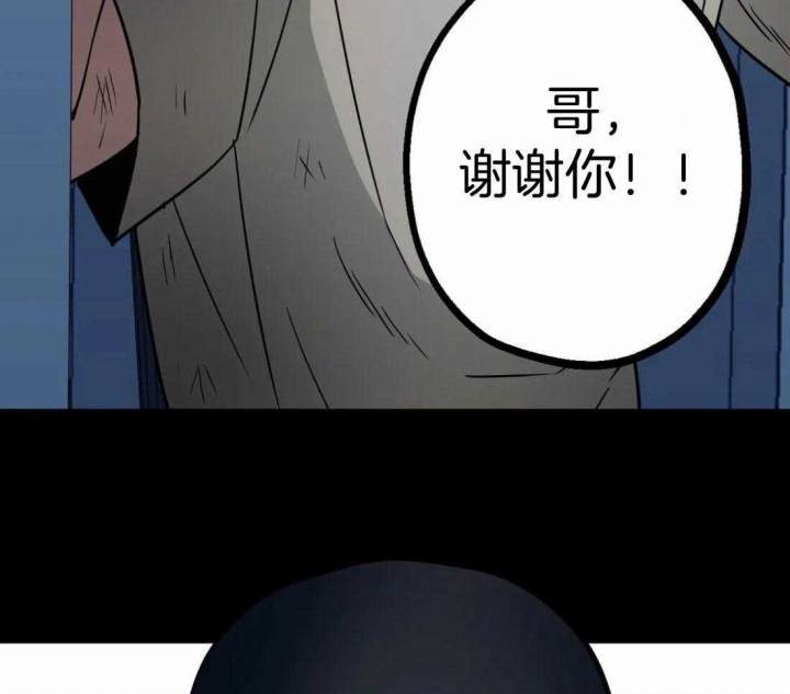 《坠入爱河的杀手(完结)》漫画最新章节第61话免费下拉式在线观看章节第【43】张图片