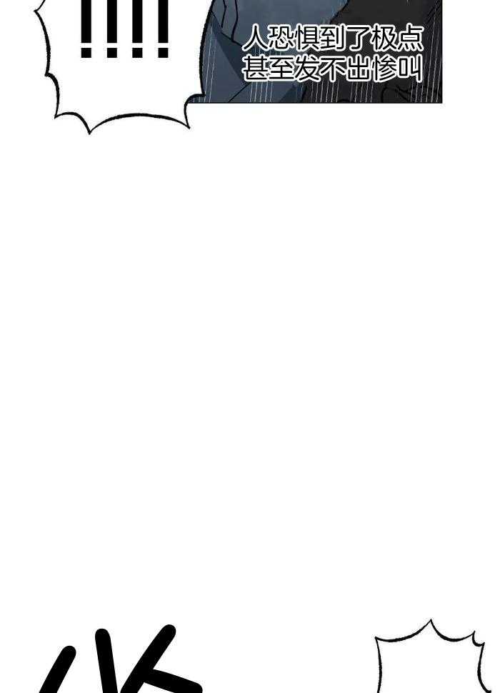 《坠入爱河的杀手(完结)》漫画最新章节第67话免费下拉式在线观看章节第【5】张图片