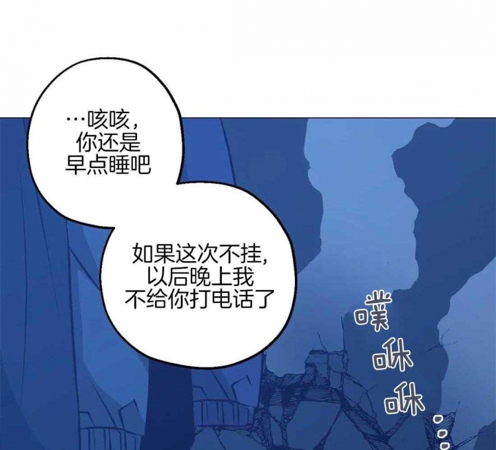 《坠入爱河的杀手(完结)》漫画最新章节第64话免费下拉式在线观看章节第【33】张图片