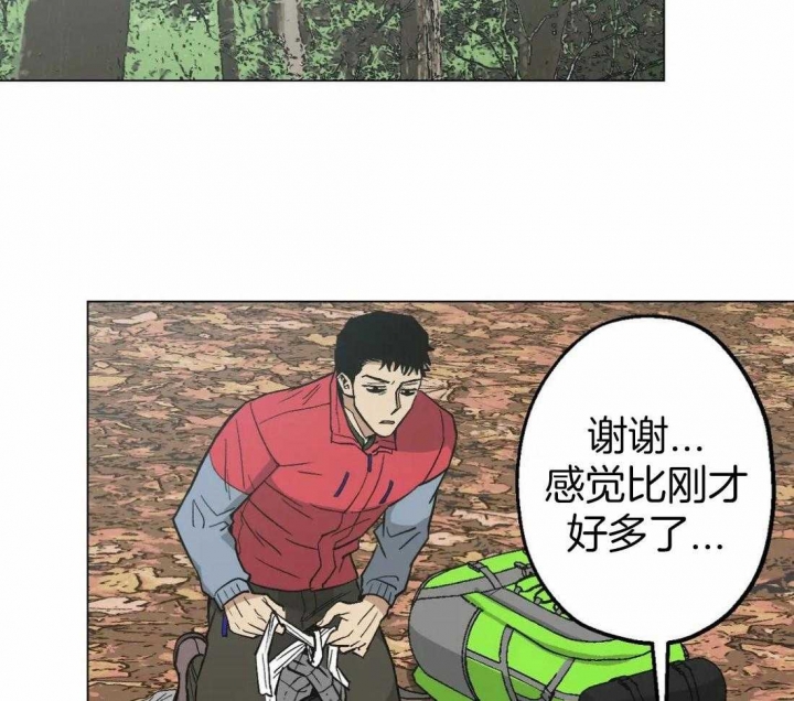 《坠入爱河的杀手(完结)》漫画最新章节第31话免费下拉式在线观看章节第【2】张图片