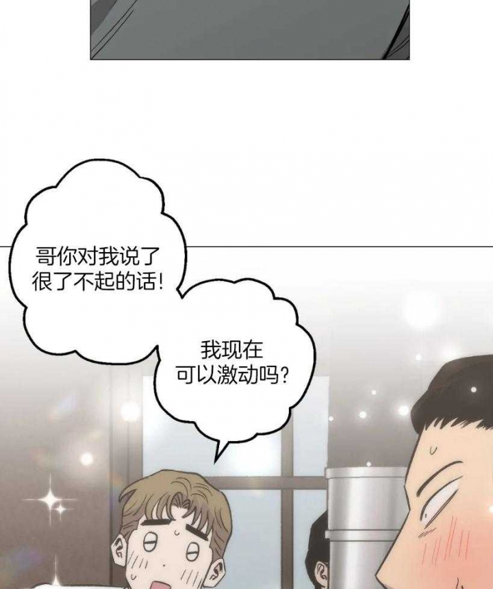 《坠入爱河的杀手(完结)》漫画最新章节第53话免费下拉式在线观看章节第【21】张图片