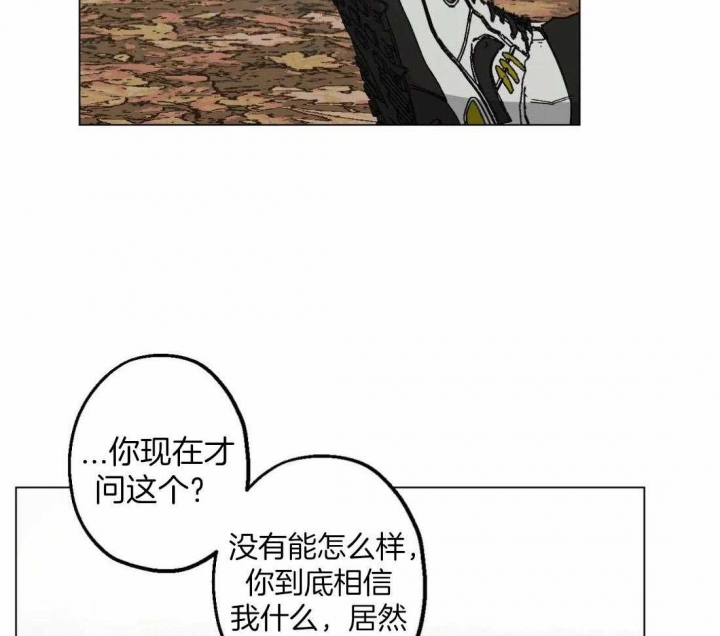 《坠入爱河的杀手(完结)》漫画最新章节第31话免费下拉式在线观看章节第【5】张图片