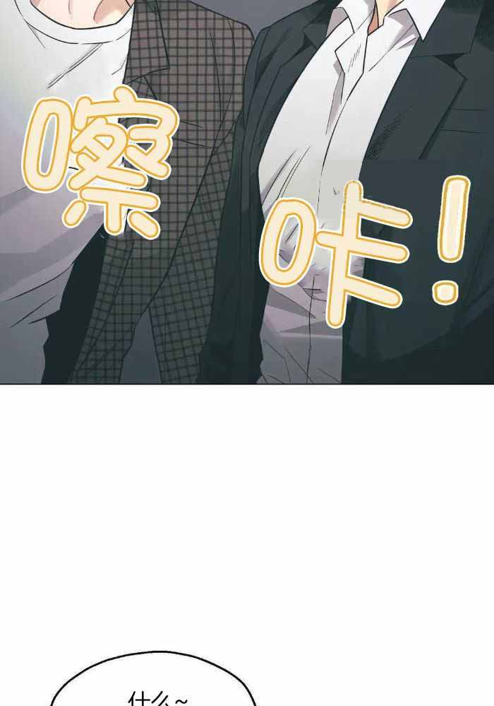 《坠入爱河的杀手(完结)》漫画最新章节第76话免费下拉式在线观看章节第【9】张图片