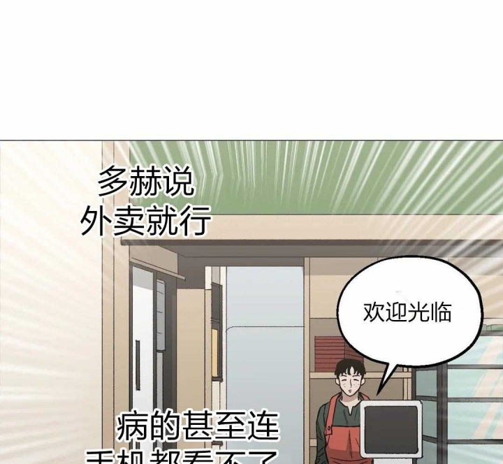 《坠入爱河的杀手(完结)》漫画最新章节第42话免费下拉式在线观看章节第【23】张图片