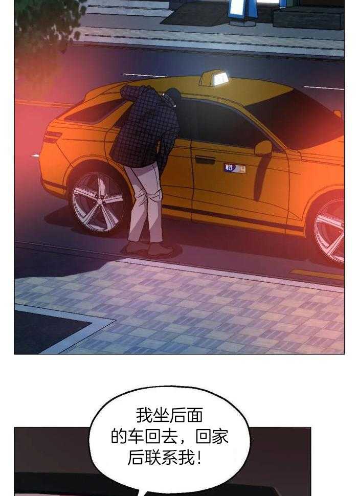 《坠入爱河的杀手(完结)》漫画最新章节第76话免费下拉式在线观看章节第【32】张图片