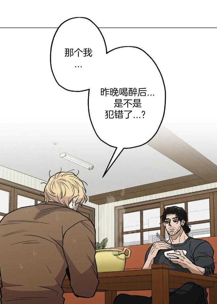 《坠入爱河的杀手(完结)》漫画最新章节第67话免费下拉式在线观看章节第【23】张图片