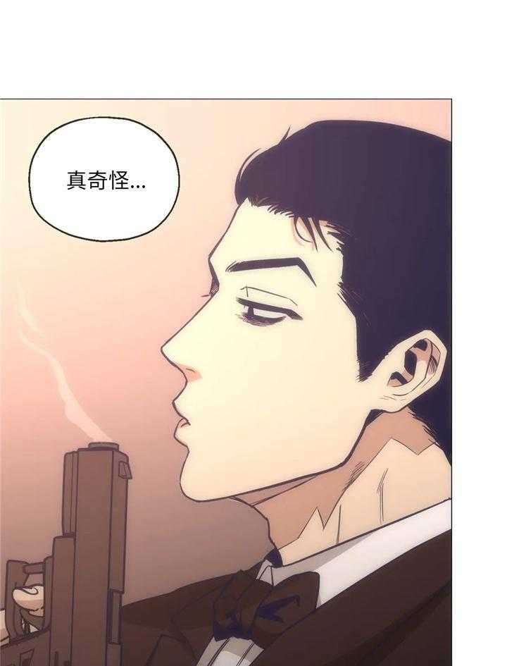 《坠入爱河的杀手(完结)》漫画最新章节第41话免费下拉式在线观看章节第【25】张图片