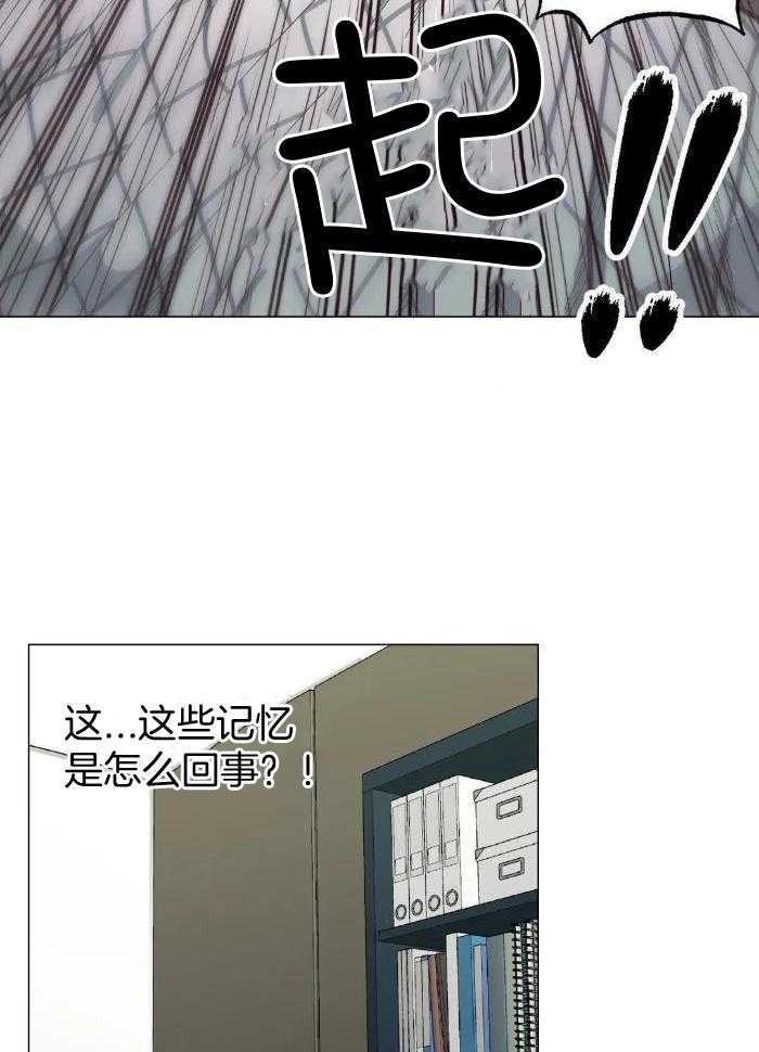 《坠入爱河的杀手(完结)》漫画最新章节第67话免费下拉式在线观看章节第【7】张图片