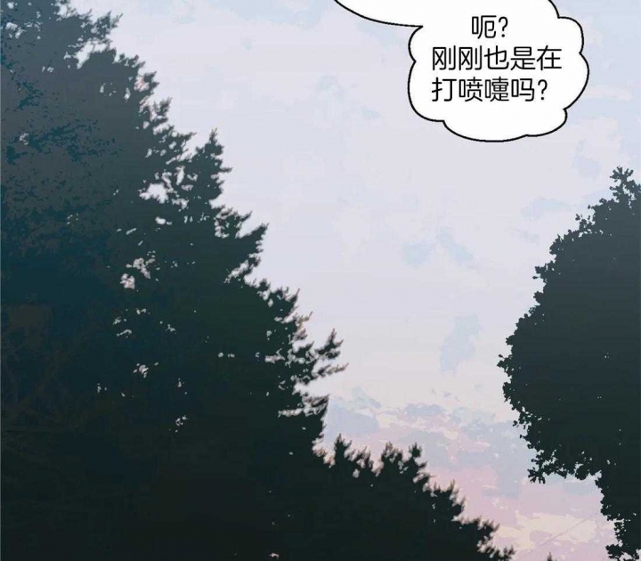 《坠入爱河的杀手(完结)》漫画最新章节第38话免费下拉式在线观看章节第【47】张图片