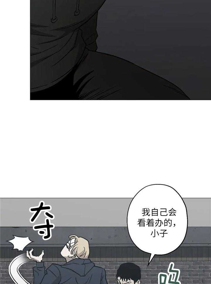 《坠入爱河的杀手(完结)》漫画最新章节第41话免费下拉式在线观看章节第【5】张图片