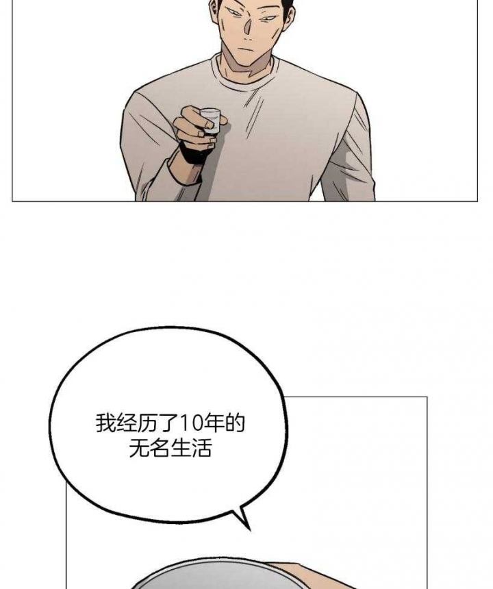 《坠入爱河的杀手(完结)》漫画最新章节第53话免费下拉式在线观看章节第【12】张图片