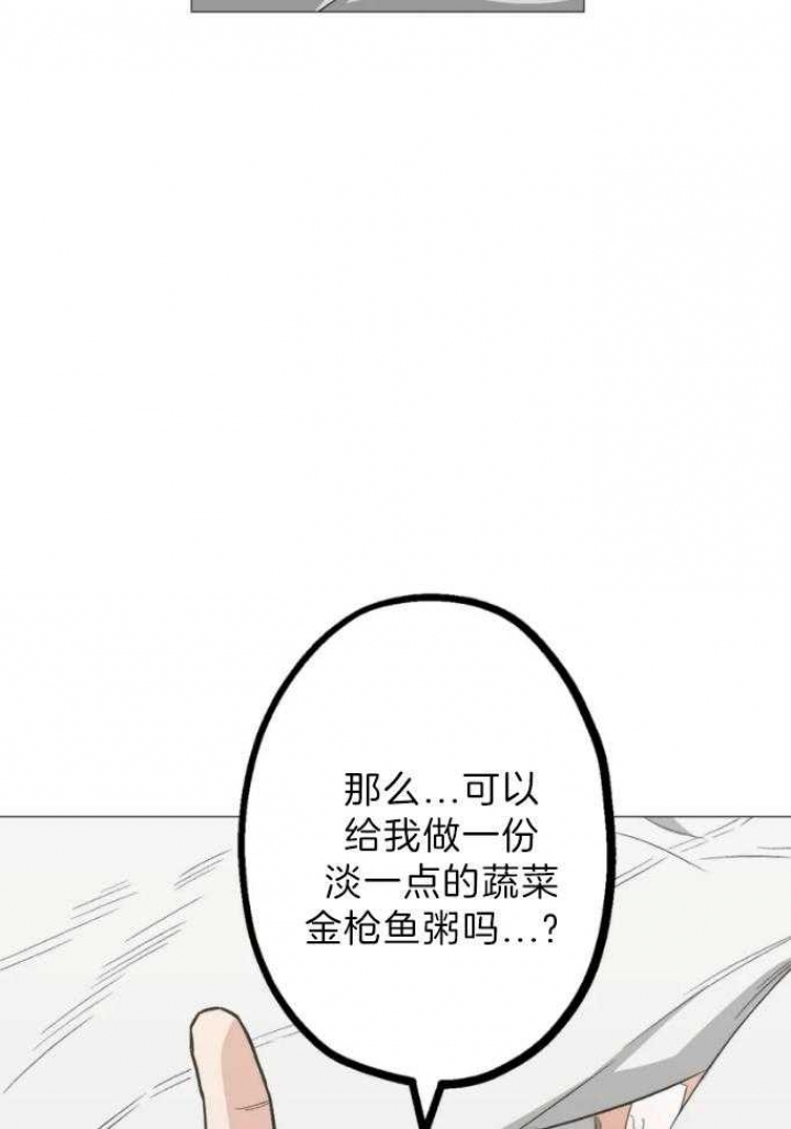 《坠入爱河的杀手(完结)》漫画最新章节第44话免费下拉式在线观看章节第【19】张图片