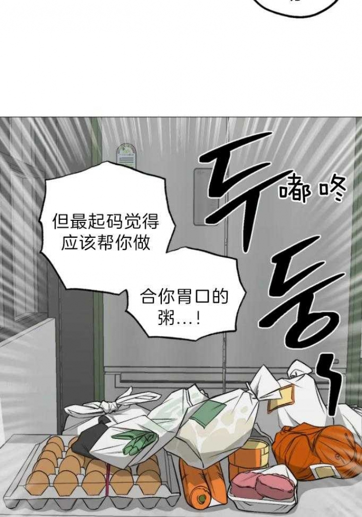 《坠入爱河的杀手(完结)》漫画最新章节第44话免费下拉式在线观看章节第【15】张图片