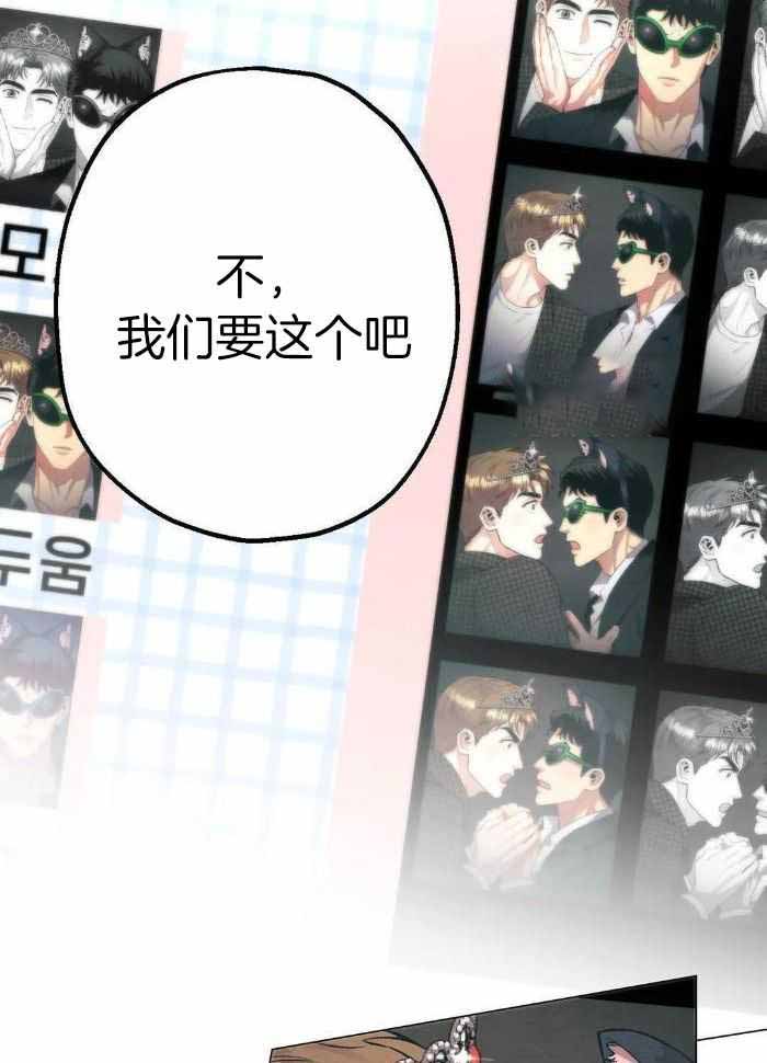《坠入爱河的杀手(完结)》漫画最新章节第76话免费下拉式在线观看章节第【29】张图片