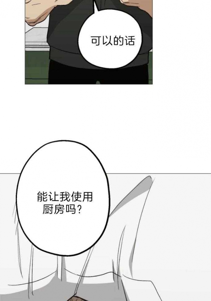 《坠入爱河的杀手(完结)》漫画最新章节第44话免费下拉式在线观看章节第【10】张图片