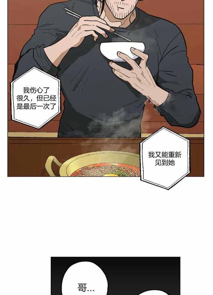 《坠入爱河的杀手(完结)》漫画最新章节第67话免费下拉式在线观看章节第【21】张图片