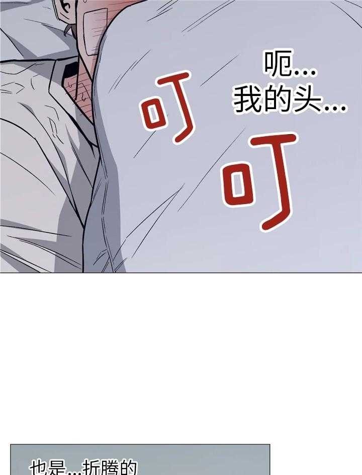 《坠入爱河的杀手(完结)》漫画最新章节第41话免费下拉式在线观看章节第【10】张图片