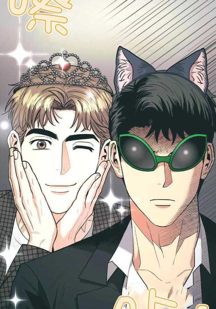 《坠入爱河的杀手(完结)》漫画最新章节第76话免费下拉式在线观看章节第【4】张图片