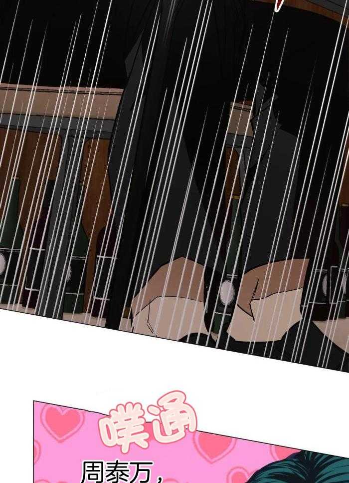 《坠入爱河的杀手(完结)》漫画最新章节第69话免费下拉式在线观看章节第【7】张图片