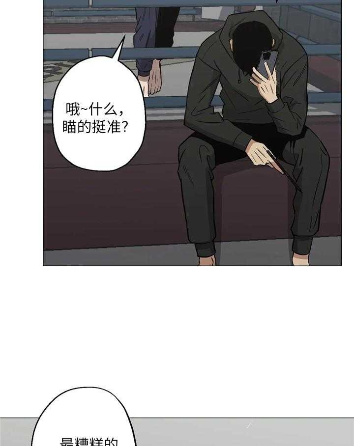 《坠入爱河的杀手(完结)》漫画最新章节第40话免费下拉式在线观看章节第【40】张图片